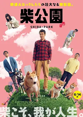 四虎影院在线免费